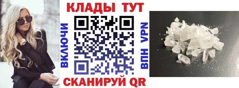 Купить КОКАИН  МЕФ  ГАШИШ  Марихуана  Ермолино