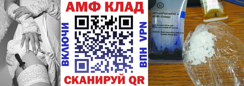 Купить  Ермолино  АМФ VHQ 