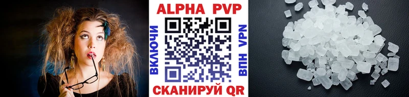 Купить где Ермолино Альфа ПВП VHQ
