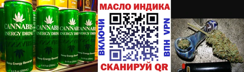 Купить  Ермолино  Еда ТГК марихуана 