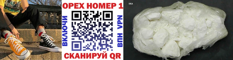 COCAIN 99% Ермолино