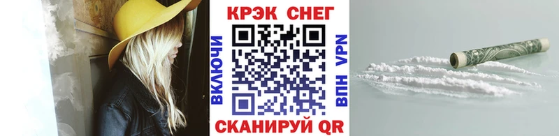 Купить закладки  Ермолино  Кокаин 98% 