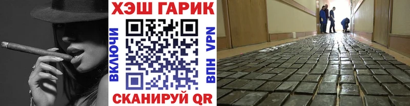 Купить закладки  Ермолино  ГАШИШ Premium 