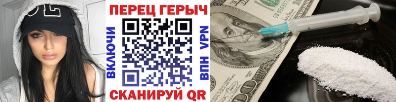 Купить закладки  Ермолино  ГЕРОИН гречка 