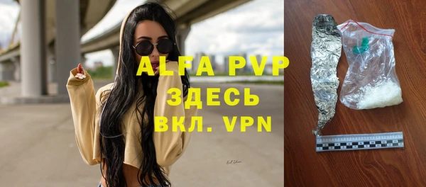 мефедрон мука Балахна