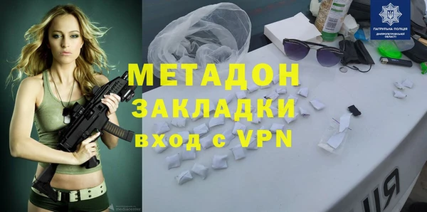 наркотики Балабаново