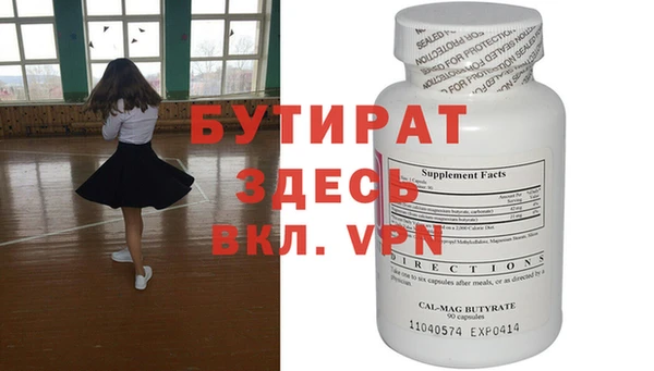 spice Баксан