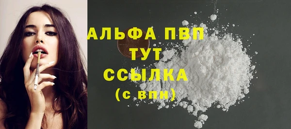 мефедрон мука Балахна