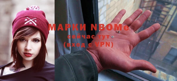 мефедрон мука Балахна