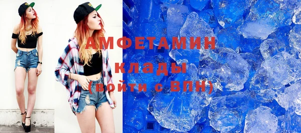 spice Баксан