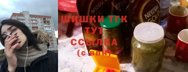 мефедрон мука Балахна