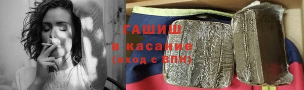 наркотики Балабаново