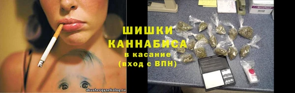 мефедрон мука Балахна