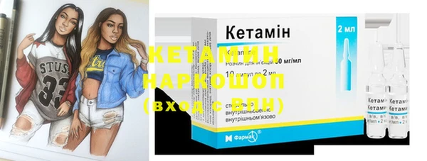 наркотики Балабаново