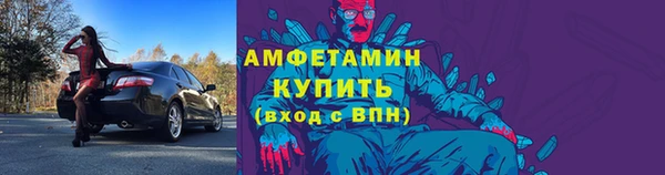 spice Баксан