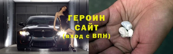 spice Баксан