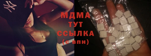 наркотики Балабаново