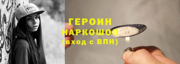 мефедрон мука Балахна
