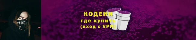 мефедрон мука Балахна