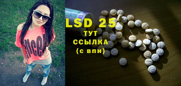 spice Баксан