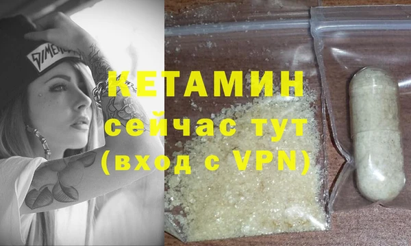spice Баксан