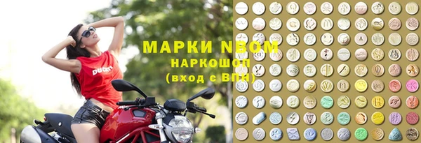 мефедрон мука Балахна