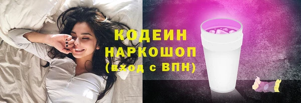 наркотики Балабаново