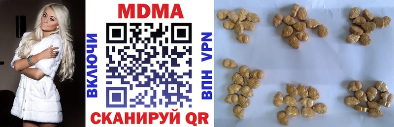 МДМА crystal  Купить закладки  Ермолино 
