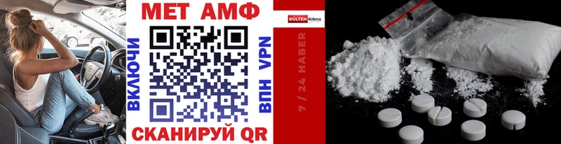 Купить закладки  Ермолино  Метамфетамин винт 