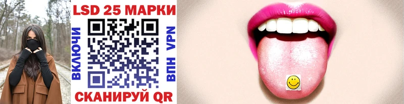 Марки N-bome 1500мкг  Купить где  Ермолино 