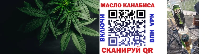 Купить закладки  Ермолино  Дистиллят ТГК вейп 