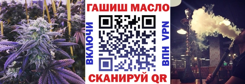 Дистиллят ТГК вейп с тгк Ермолино